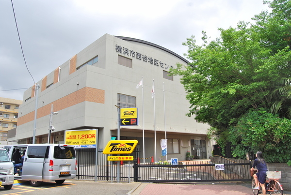 公園　西谷地区センター（公園）まで500m