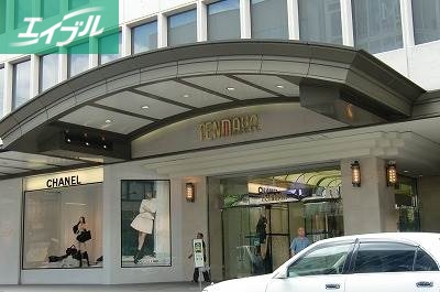 ショッピングセンター　天満屋岡山店（ショッピングセンター）まで427m