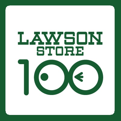 スーパー　ローソンストア100 LS港区入場店（スーパー）まで428m