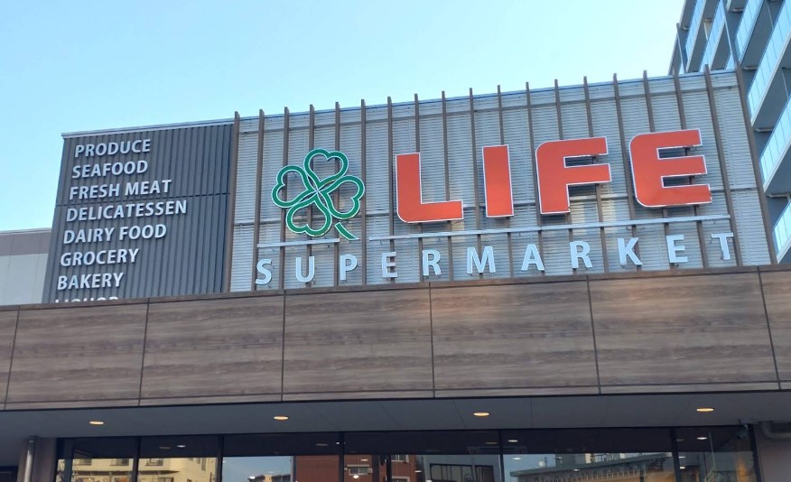 スーパー　ライフ蕨駅前店（スーパー）まで623m