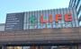 スーパー　ライフ蕨駅前店（スーパー）まで623m