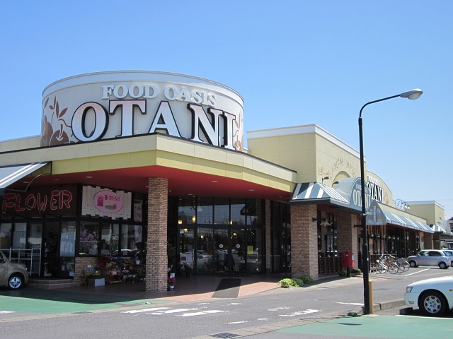 スーパー　フードオアシスオータニ荒町店（スーパー）まで290m