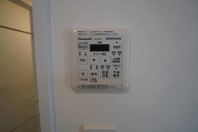 その他設備　※写真と異なる場合は現状優先。