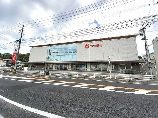 銀行　大分銀行　佐伯店（銀行）まで600m