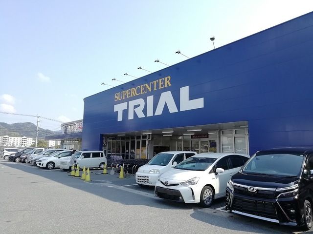 スーパー　スーパーセンタートライアル（スーパー）まで850m