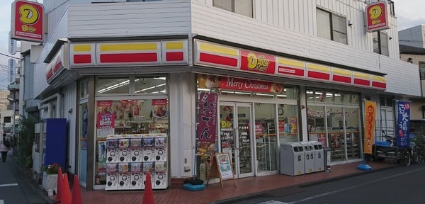 コンビニ　ニューヤマザキデイリーストア中丸子ことぶきや店（コンビニ）まで450m