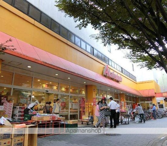 スーパー　（株）アブアブ赤札堂／堀切店（スーパー）まで196m