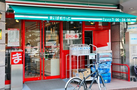 スーパー　まいばすけっと 三田2丁目店（スーパー）まで362m