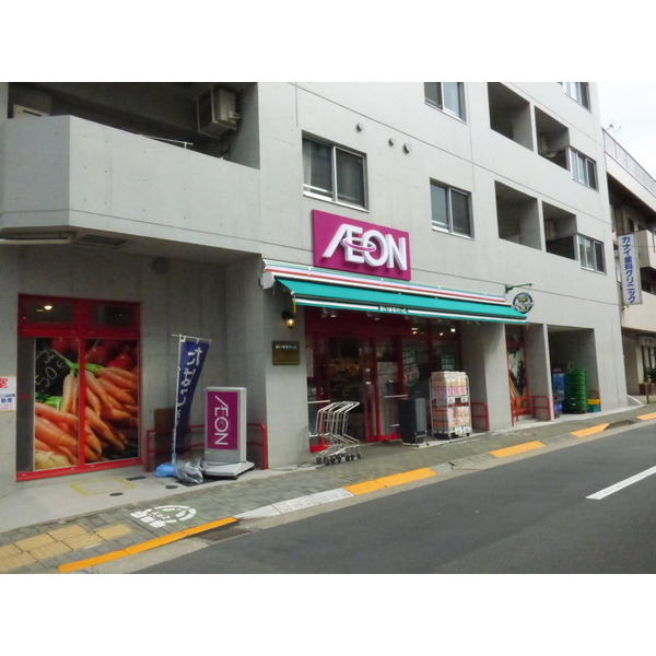 スーパー　まいばすけっと西五反田６丁目店（スーパー）まで186m