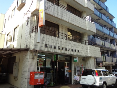 郵便局　品川西五反田六郵便局（郵便局）まで352m
