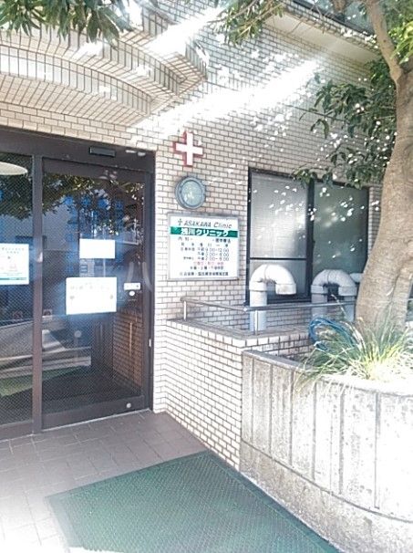 病院　浅川クリニック（病院）まで379m