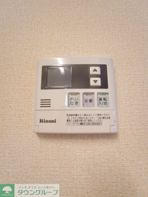 その他設備　☆給湯器☆