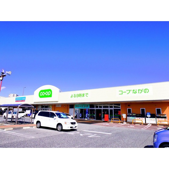 スーパー　コープ長野稲里店（スーパー）まで544m