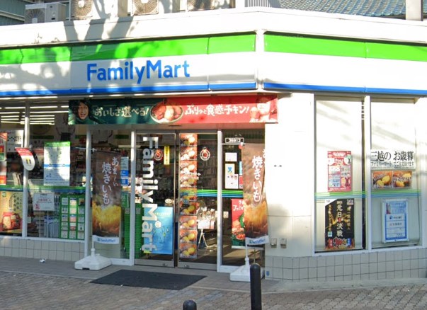 コンビニ　ファミリーマート 湊川公園南店（コンビニ）まで170m