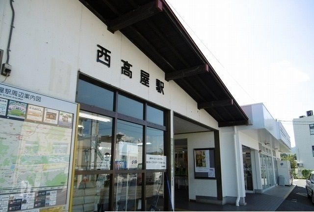 その他　西高屋駅（その他）まで1800m