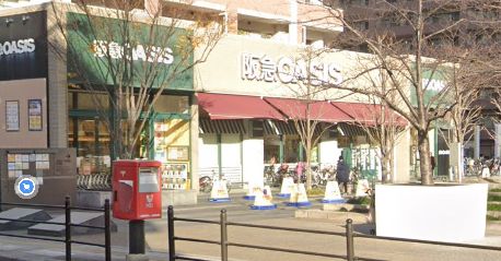 スーパー　阪急オアシス桃坂店（スーパー）まで513m