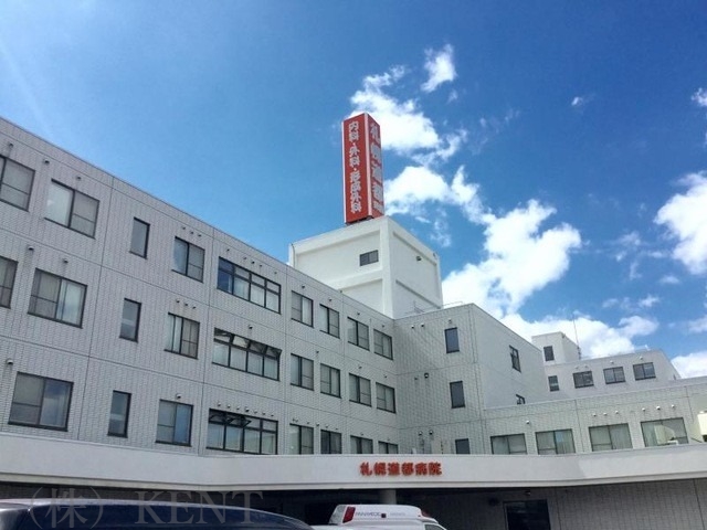 病院　医療法人社団札幌道都病院（病院）まで1527m