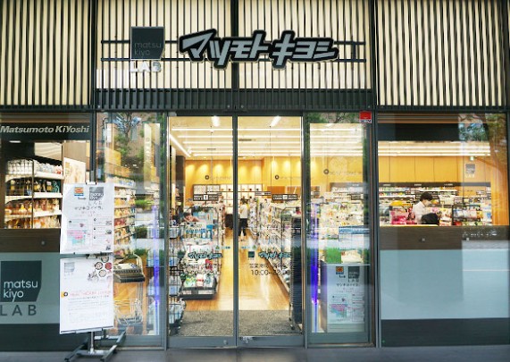 ドラックストア　マツモトキヨシmatsukiyoLAB佃二丁目店（ドラッグストア）まで392m