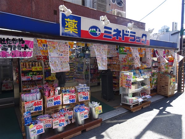 ドラックストア　ミネドラッグ 下北沢北口店（ドラッグストア）まで392m