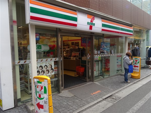 コンビニ　セブンイレブン 世田谷北沢2丁目店（コンビニ）まで195m
