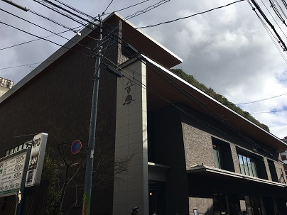 スーパー　パントリー 京都八百一本館店（スーパー）まで551m