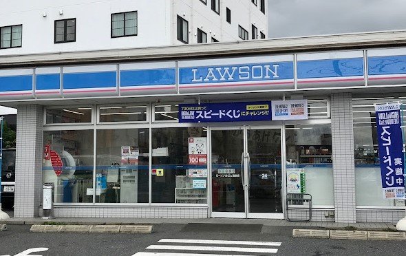 コンビニ　ローソン　おごと温泉店（コンビニ）まで200m