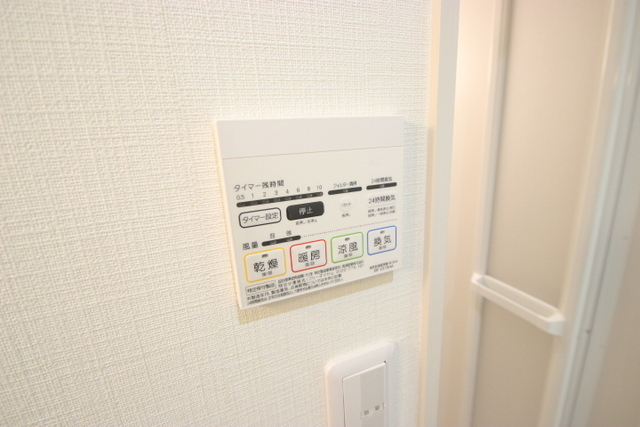 その他設備　別号室の写真です。