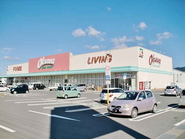 スーパー　オークワ伊賀新堂店（スーパー）まで3007m