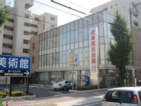 その他　岐阜信用金庫中村公園支店（その他）まで187m