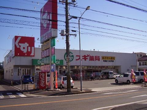 その他　スギ薬局向島店（その他）まで943m