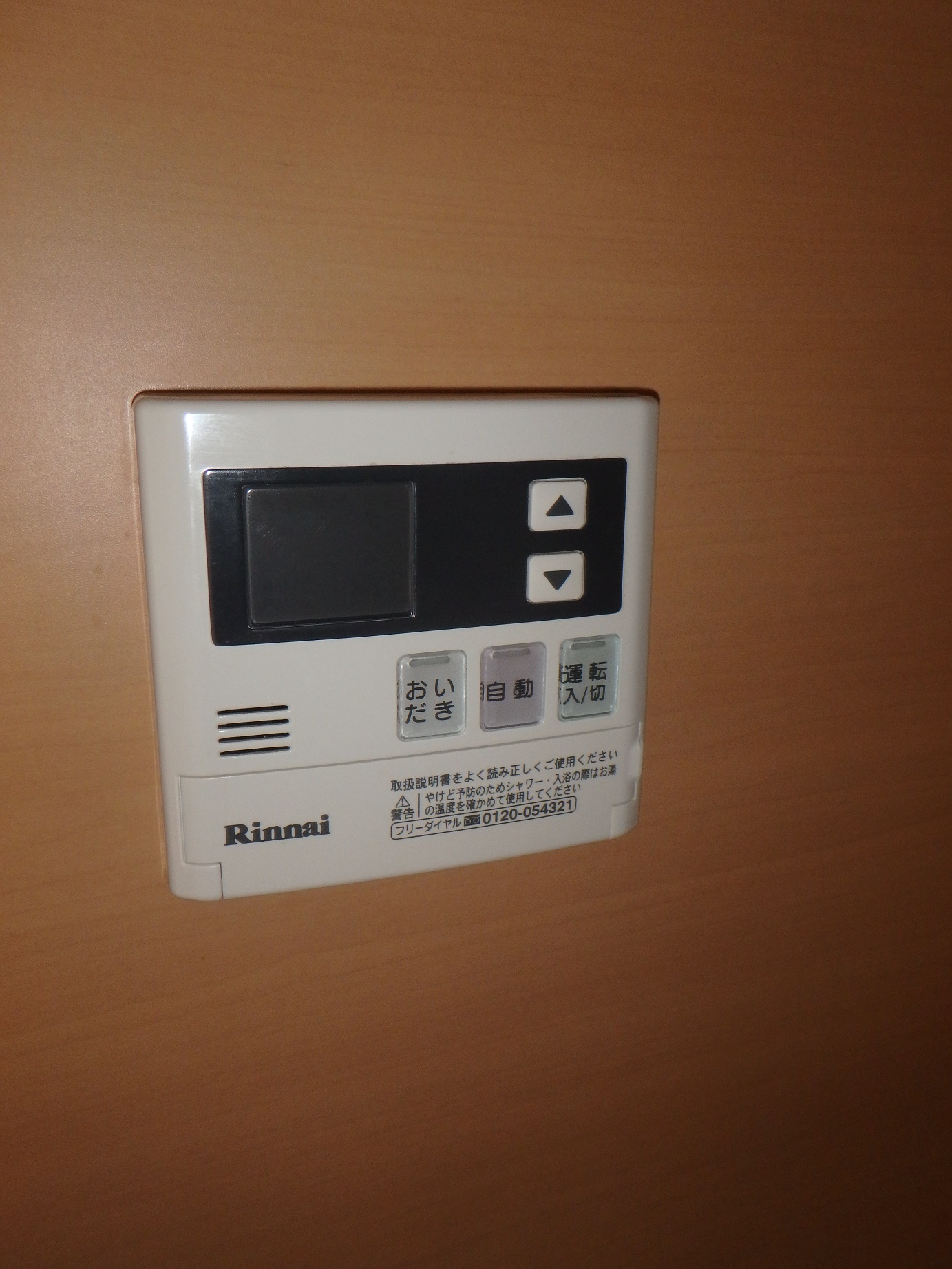 その他設備　同物件別室の参考写真です。