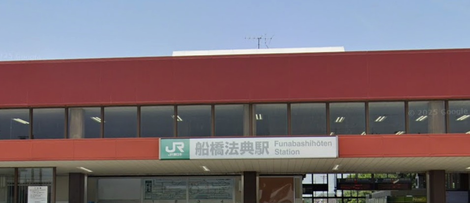 その他　武蔵野線船橋法典駅（その他）まで300m