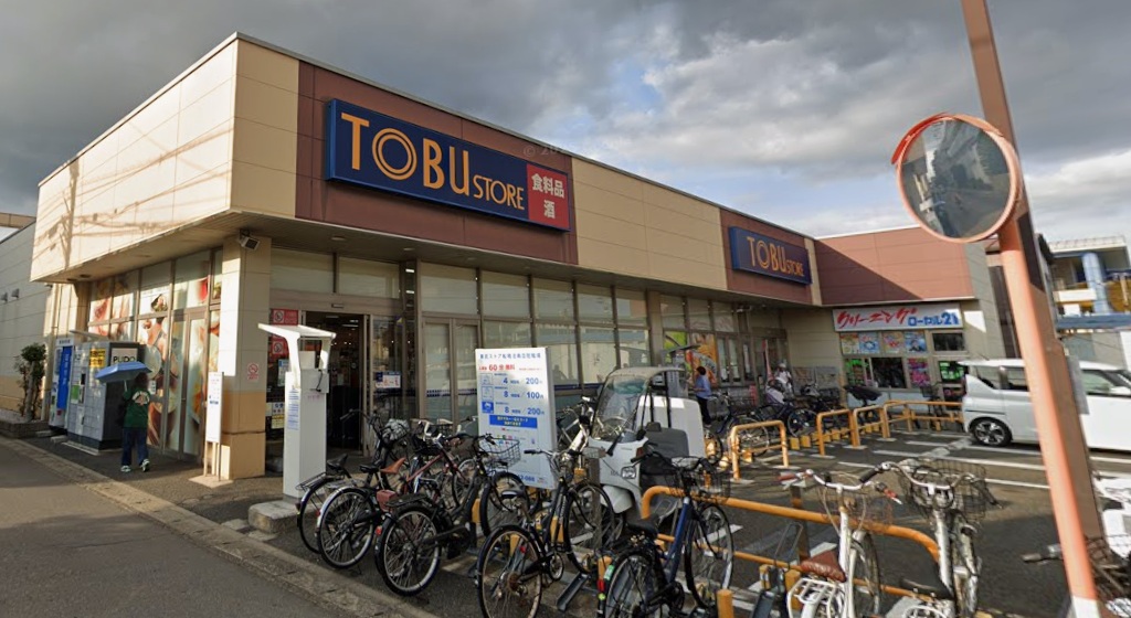 スーパー　東武ストア 船橋法典店（スーパー）まで350m