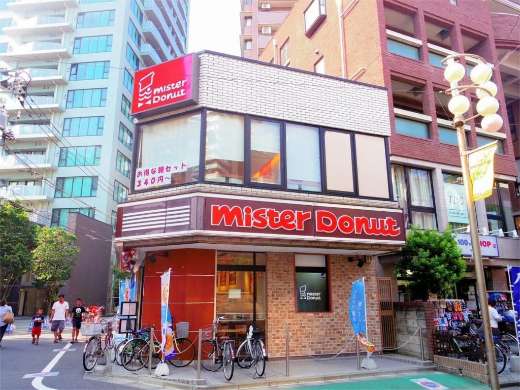 ショッピングセンター　ミスタードーナツ 大泉学園ショップ（ショッピングセンター）まで1109m