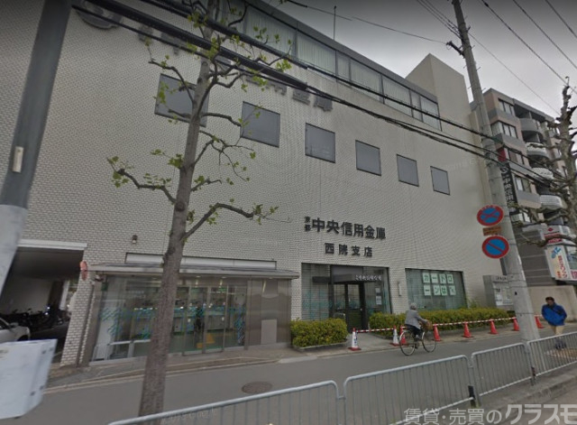 銀行　京都中央信用金庫西院支店（銀行）まで161m