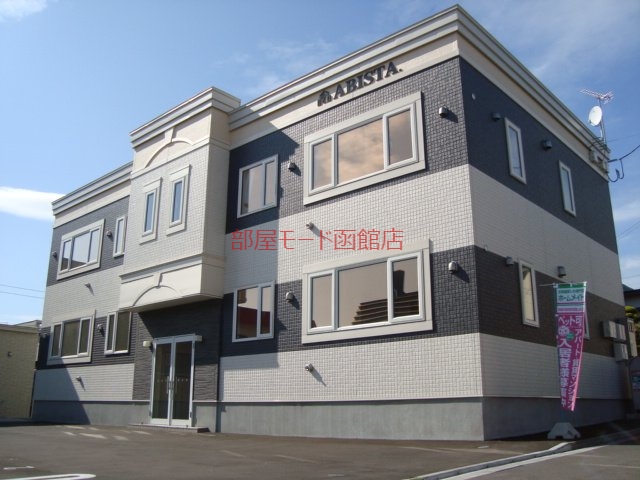 建物外観　外観写真（昼）