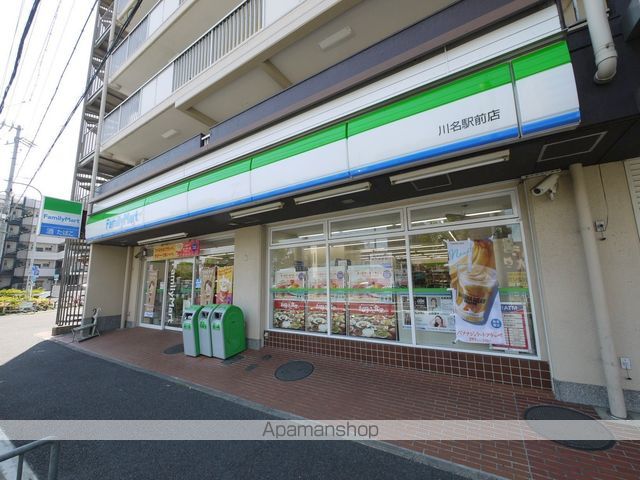 コンビニ　ファミリーマート川名駅前店（コンビニ）まで381m