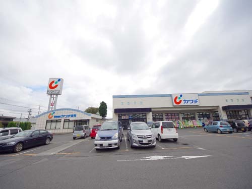 ドラックストア　カワチ薬品　戸祭北店（ドラッグストア）まで1083m