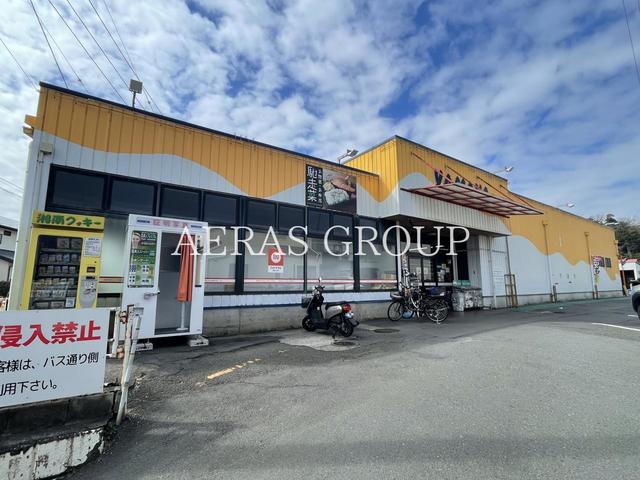 スーパー　やまか玉縄店 (キャンドゥセレクト取扱店)（スーパー）まで396m