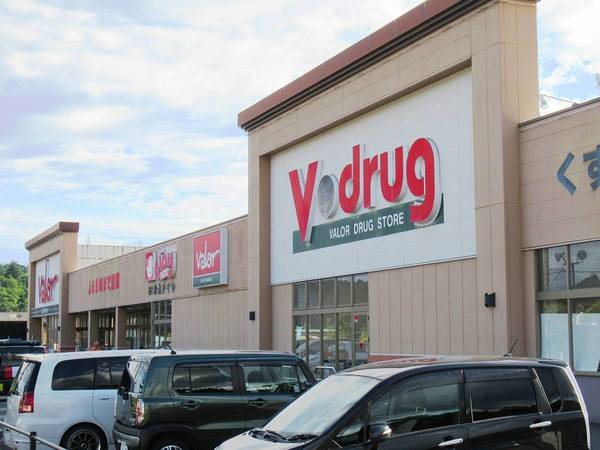 ドラックストア　V・drug 明智店（ドラッグストア）まで1300m