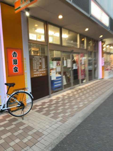 ショッピングセンター　スマイルストリート瀬谷（ショッピングセンター）まで615m