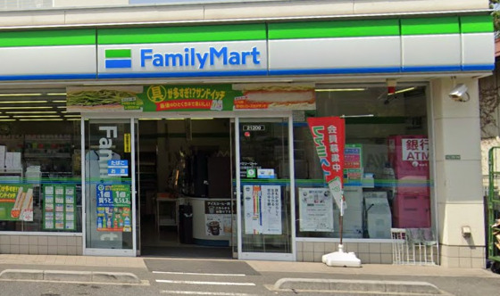コンビニ　ファミリーマート 玉川田園調布二丁目店（コンビニ）まで901m