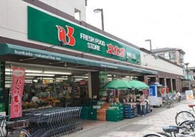 スーパー　スーパー文化堂勝どき店（スーパー）まで588m