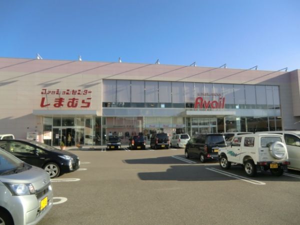 ショッピングセンター　四日市中央ファッションモール（ショッピングセンター）まで758m