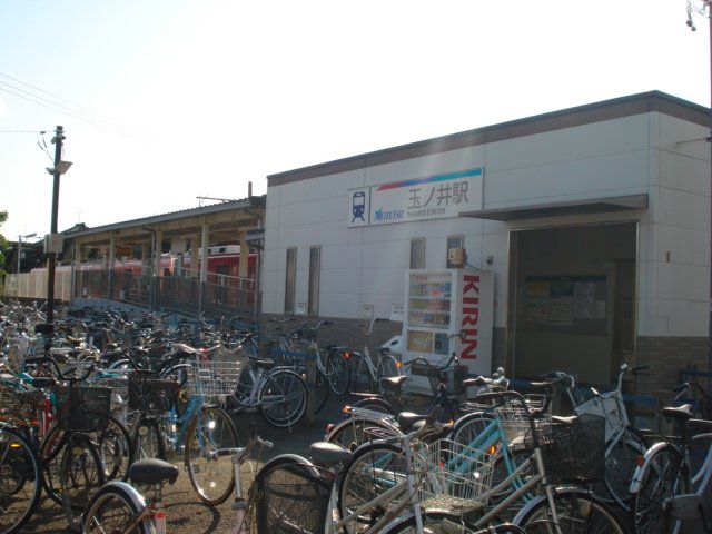 その他　玉ノ井駅（名鉄　尾西線）（その他）まで611m