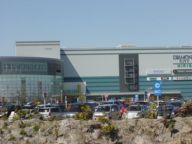 その他　イオンモール木曽川（その他）まで2186m