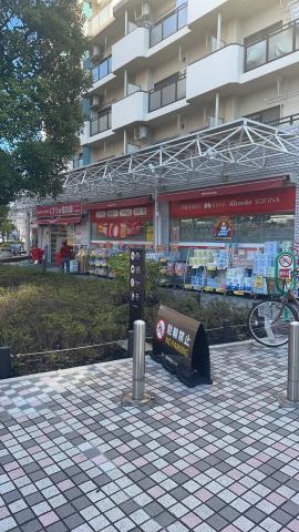 ドラックストア　くすりの福太郎（ドラッグストア）まで758m