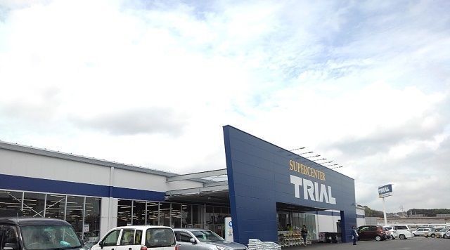スーパー　トライアル四日市店（スーパー）まで1600m