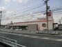 スーパー　ヤマナカ　鳥居松店（スーパー）まで286m
