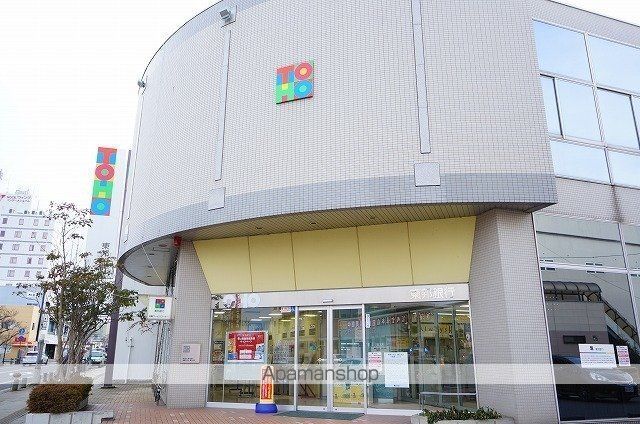 銀行　東邦銀行須賀川支店（銀行）まで1200m